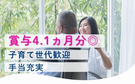 ケアミックス病院の看護師 