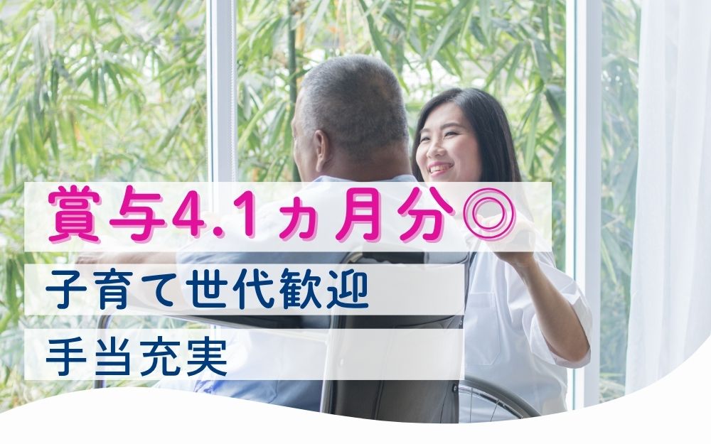 ケアミックス病院の看護師
