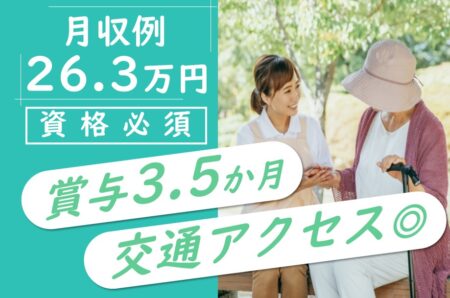 介護老人保健施設のケアマネジャー 
