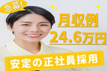 グループホームのケアマネジャー