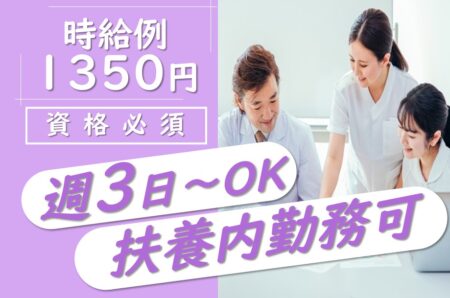 ケアパークの看護師