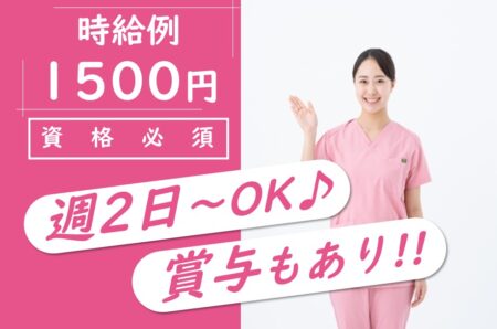 介護付き有料老人ホームの看護師 
