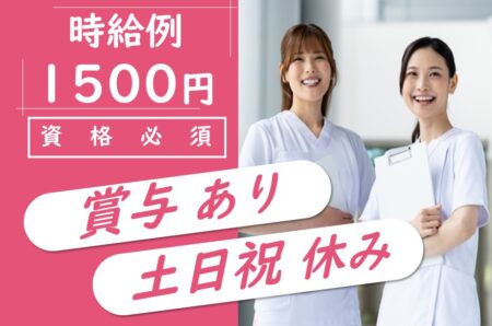 介護付き有料老人ホームの看護師 