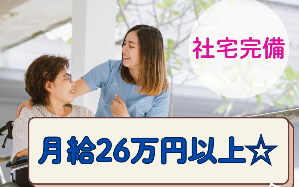 訪問介護のサービス提供責任者