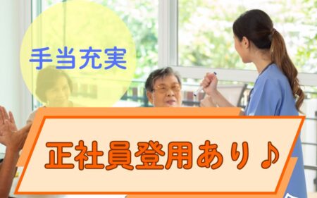 【豊平区】訪問介護の介護職 