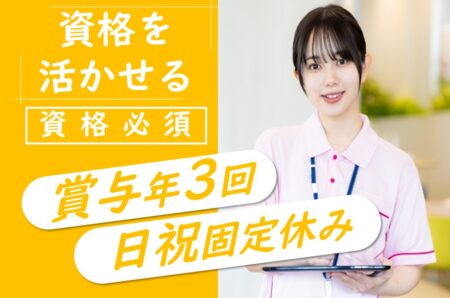ケアミックス病院のケアマネジャー