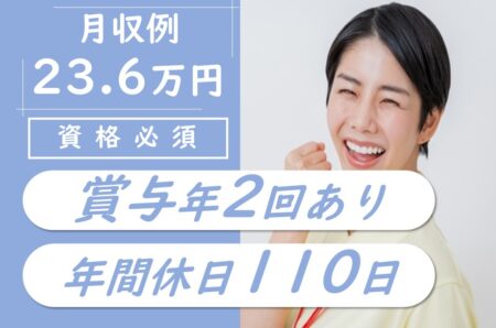 総合病院の介護職