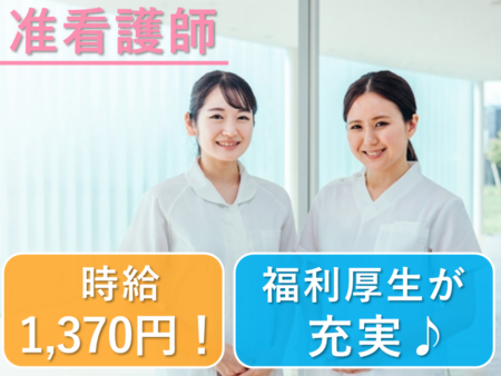 【上士幌町】介護老人保健施設の准看護師 