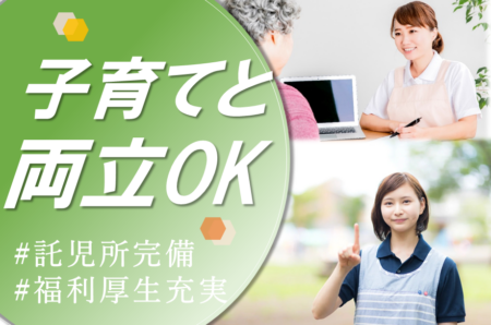 【帯広市】ケアミックス病院の介護職 