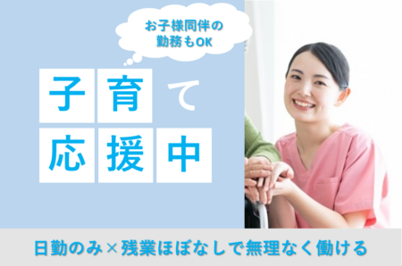 【白石区】訪問介護の介護職 