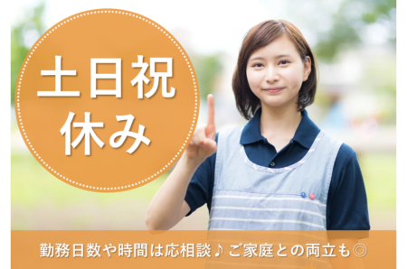 【豊平区】ケアミックス病院の准看護師 