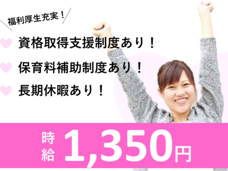 【南区】ホスピスの准看護師 