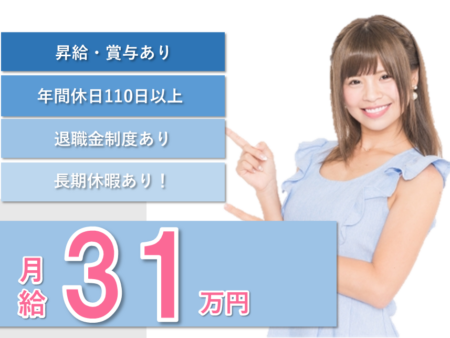 【北区】ホスピスの准看護師 