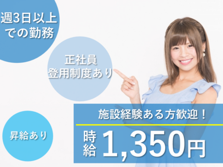 【北区】ホスピスの准看護師 