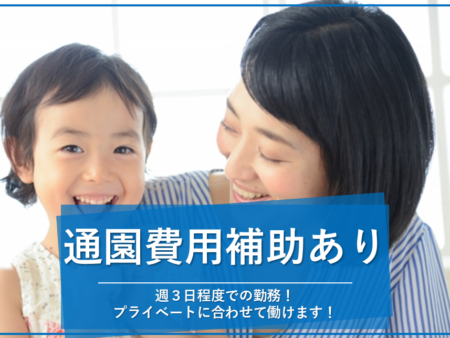 【美唄市】病院(外来)の看護師 
