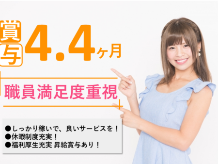 【広尾町】病院の看護師 