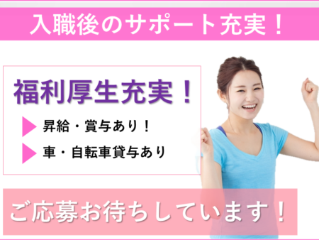 【江別市】訪問看護ステーションの看護師 