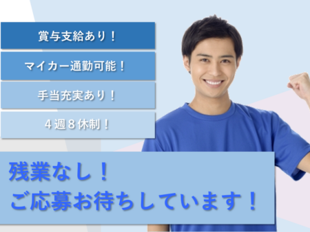 【手稲区】認知症対応型共同生活介護施設での介護職 