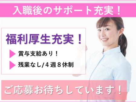 【岩見沢市】小規模多機能型居宅介護施設での介護職 